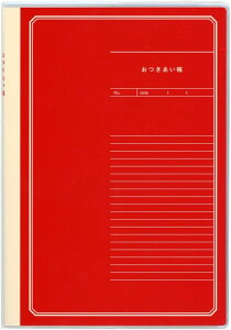  bhyJ1400z{̃TCYF148mm 210mm S64y[W eʁEߏE}}FƂ̑܂Ƃ߂ċL^ _CS[/DAIGOy [֑Ή\ z