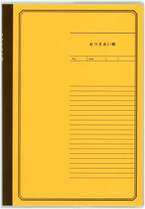  CG[yJ1402z{̃TCYF148mm 210mm S64y[W eʁEߏE}}FƂ̑܂Ƃ߂ċL^ _CS[/DAIGOy [֑Ή\ z