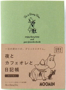 ƃJtFIƓL A6ɖ{TCY [~fUCoꁃg~CPK R2370^XitLGR R2371^[~BL R2372 S3큄tȂ 11y[WŖ񔼔N̗p\B{̃TCYFH148