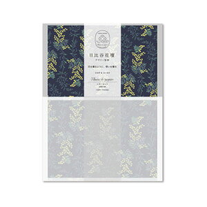 JԒd t[fpsGE^[ZbgyS4838 NVz~U&[J A5TCY̕ⳂƔ̃̕Zbg ⳁF210×148mm 6EF114×162mm 3 _CS[ Daigo HIBIYA-KADANy 