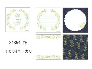 _CS[ t[fpsGEpbhyS4854-YE^S4855-BL^S4856-RD^S4857-ORAS4z100×100mm@100Ԃi4×25j_CS[ Daigo HIBIYA-KADANy [֑Ή\ z2025N3