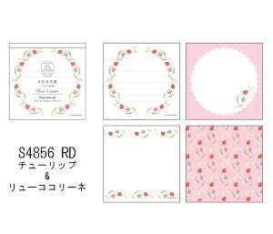 _CS[ t[fpsGEpbhyS4854-YE^S4855-BL^S4856-RD^S4857-ORAS4z100×100mm@100Ԃi4×25j_CS[ Daigo HIBIYA-KADANy [֑Ή\ z2025N3