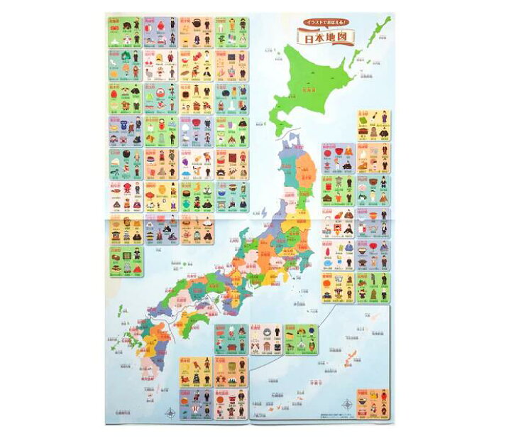 楽天市場 はっておぼえる 日本地図とシールセット Stns 日本地図と47都道府県ゆかりの食べ物 人物 名所などをかわいいイラストにしたシールのセット 貼って剥がせる弱粘着 東京カートグラフィック メール便対応可能 べるえぽ