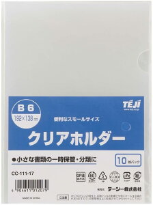 B6 クリアホルダーの人気商品 通販 価格比較 価格 Com