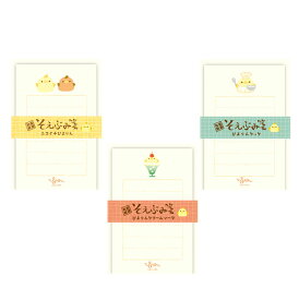 ぴよりん そえぶみ箋 レターセット 便箋：30枚綴り H114×W73mm 封筒：5枚入 H82×W120mm ※※郵送はできません。※※ ピヨリン Wa-Life furukawa 古川紙工株式会社【メール便対応可能】限定発売