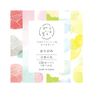 肪 C듰 FR̐FyQO69z6A\[g×e20 120Ԃ ܂莆TCYFH75×W75mm Za a悪 낢 CC furukawa Ð쎆HЁy [֑Ή8܂ z