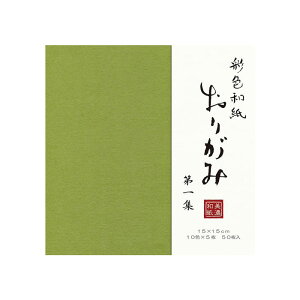 ʐFa莆 50 1WyQO94z10F e5 ܂莆TCYF150×150mm Za a悪 furukawa Ð쎆HЁy 6[֑Ή\z