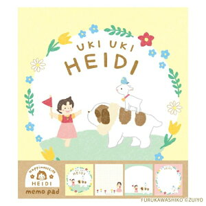 AvX̏nCW pbh nCWyLM334z100Ԃ 25×4A\[g {̃TCYFH90×W80mm UKIUKI HEIDI Wa-Life furukawa Ð쎆HЁy[֑Ή\z