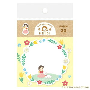 AvX̏nCW ^ t nCWyQF237z20Ԃ {̃TCYFH70×W70mmȓ _CJbgt ӂ UKIUKI HEIDI Wa-Life furukawa Ð쎆HЁy[֑Ή\z