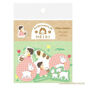 AvX̏nCW at[NV[ ƂƂnCWyQSA303z5 e4 v20 V[{ e30×30mmȓ TOKOTOKO HEIDI Wa-Life furukawa Ð쎆HЁy[֑Ή\z