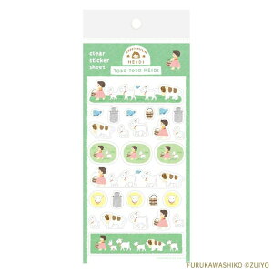 AvX̏nCW V[V[g 1V[g ƂƂnCWyQS294zpbP[WTCYFH195×W83×D1mm TOKOTOKO HEIDI Wa-Life furukawa Ð쎆HЁy[֑Ή\z