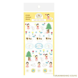 AvX̏nCW V[V[g 1V[g nCWyQS297zpbP[WTCYFH195×W83×D1mm UKIUKI HEIDI Wa-Life furukawa Ð쎆HЁy[֑Ή\z