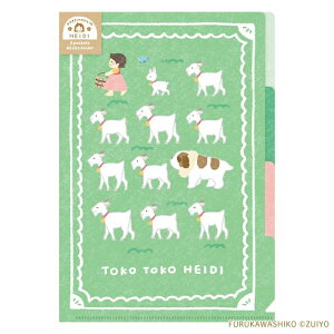 AvX̏nCW A5TCY 3|PbgNAt@C ƂƂnCWyQE126zTCYFH220×W153mm TOKOTOKO HEIDI NAz_[ Wa-Life furukawa Ð쎆HЁy[֑Ή\z