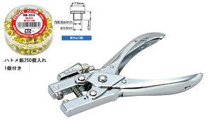�n�g���p���`�@PU-101�{HB-255 ����������/PPC�p��30���i3.4mm�j�n�g���e250�� �ގ�/�{�́F������ �I�[�v���H�� OPEN �y ���[���ւ̂ݑ����� �z