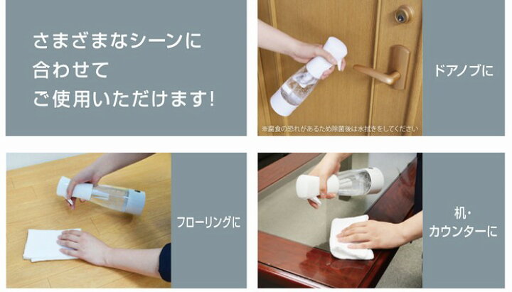 楽天市場】スプレー型次亜塩素酸水生成器 ポータブル クリン・テ NDX 