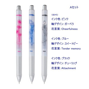 �G�i�[�W�F���C���t���[�ԑ��f�U�C��3�{�Z�b�g 0.5mm �ɍ� �j�[�h���`�b�v BLN75TL-3STL �Q���C���L�{�[���y�� ENERGEL infree ������ �������ŃC���N�F���������瓧���Č����� ���ԂƉԌ��t������