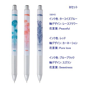 �G�i�[�W�F���C���t���[�ԑ��f�U�C��3�{�Z�b�g 0.5mm �ɍ� �j�[�h���`�b�v BLN75TL-3STL �Q���C���L�{�[���y�� ENERGEL infree ������ �������ŃC���N�F���������瓧���Č����� ���ԂƉԌ��t������