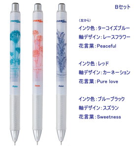 Gi[WFCt[ԑfUC3{Zbg 0.5mm ɍ j[h`bv BLN75TL-3STL QCL{[y ENERGEL infree  ŃCNF瓧Č ԂƉԌt