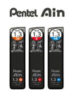 ぺんてる シャープ替芯1..3mm Pentel Ain（ぺんてるアイン）C2813 10本入（10pcs.）硬度：2B・B・HB シャ…