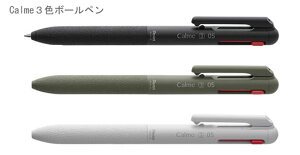 mbN{[y J Calme 3F{[y 0.5mm BXAC35 0.7mm BXAC37A EԁE SxCLurN[jCLv𓋍 ؂Ă Pentely[֑Ή\z