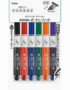 ホワイトボードマーカー ノックル ボードにフィット 中字 6色セット EMWL5SBF6ST 直液式でインキたっぷり 筆記線幅:2.3〜4.5mm 事務用品 文具 文房具 マジック KNOCKLE ぺんてる Pentel〈4点迄メール