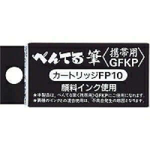 My@J[gbWFP10@ѕM^CvpJ[gbW@gїpGFKP@FP10-Ai4{j痿CL@gѕMyւCN@؂Ă pentel 40܂Ń[1ʑΉ\