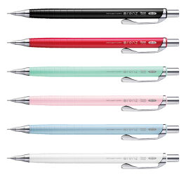 【メール便対応可】シャープペンシルオレンズ　orenz　0.3mm　XPP503　pentel ぺんてる　芯を出さずに書くシャーペン