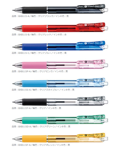 【楽天市場】ノック式油性ボールペン ビクーニャフィール 0.5mm