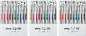 エナージェルインフリー 10色セット ノック式ゲルインキボールペン10colors 軸色：クリア ENERGEL infree 速乾性 クリア軸でインク色が一目で分かる ボールペン多色セット 0.4mm BLN74TL-10/0.5mm BLN75TL-10/0.7mm BL77TL-10 ぺんてる Pentel