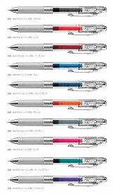 エナージェルインフリー 0.5mm 極細 ニードルチップ 単色 BLN75TL ゲルインキボールペン本体 新色5色追加 ENERGEL infree 速乾性 クリア軸でインク色が一目で分かる 事務用品 文具 文房具 ぺんてる Pentel