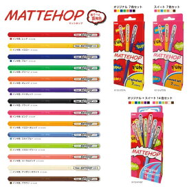 えのぐのような濃く鮮やかな発色のカラーボールペン MATTEHOP マットホップ ゲルインキボールペン K110-V ボール径1.0mm hybrid 下地を隠す隠ぺい性が高く、高発色なインキなので、濃い色の紙にもはっきり色が映える 【 メール便対応可能 】2023年8月発売 新商品