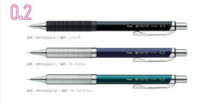 ؂Ă IY ^Obv^CvV[vy 0.2mm orenz XPP1002G2 ca0.2mm EςׂmbN1ŋɍאc܂ꂸɏ pentel V[y }Ẵg[X ܕ`ɍœK