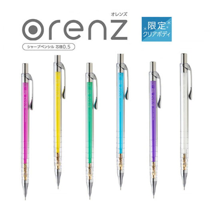 Pentel ORENZ 0.5mm Mechanical Pencil CLEAR BODY Series [XPP505-TW] - Clear  White 4902506419330