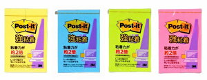 ポスト・イット 強粘着ふせん 2個パック 75×25mm 【500SS】ネオンカラー 枚数:90枚×2 スタンダードシリーズ Standard 付せん 粘着メモ 住友スリーエム 3M