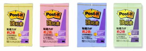 ポスト・イット 強粘着ふせん 2個パック 75×25mm 【500SS】パステルカラー 枚数:90枚×2 スタンダードシリーズ Standard 付せん 粘着メモ 住友スリーエム 3M