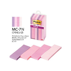 �|�X�g�E�C�b�g ���S���ӂ��� �}���`�J���[ 75×25mm �y500SS-MC�z�����F45��×8 �J���t����4�F�Z�b�g ��9�̐F�^�C�v���炨�I�т��������B 4�F×2�p�b�h �t���� �S������ �|�X�g�C�b�g �Z�F�X��