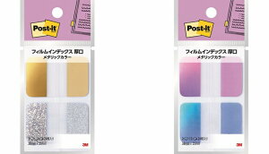 |XgCbg tBCfbNX  ^bNJ[ 38×25mm y686-FOz 2F×12 ӂ t S |XgECbg Postit ZFX[G 3M tBӂ