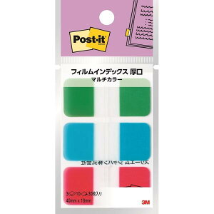 ポストイット フィルムインデックス 厚口 マルチカラー 40×18mm 【686MC】 3色×10枚 ふせん 付せん 粘着メモ ポスト・イット Postit 住友スリーエム 3M フィルムふせん