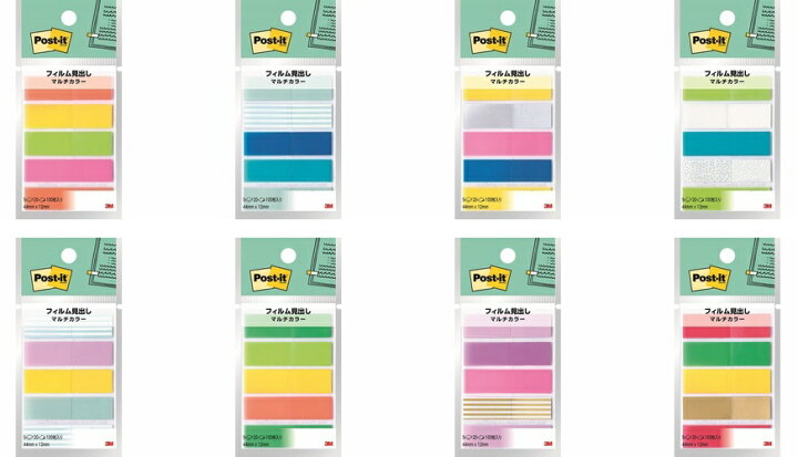 （まとめ） 3M ポスト・イット フィルム見出し マルチカラー3 44×12mm 688MC-3N 1パック（4冊） 【×10セット】