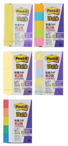 �|�X�g�E�C�b�g ���S�� ���o��5�p�b�N 50×15mm �y700SS�z�l�I���J���[�E�p�X�e���J���[�E���C���{�[�J���[ �����F90��×5 �X�^���_�[�h�V���[�Y 700SS-YN/700SS-NE/700SS-RPY/700SS-K/700SS-R Standard �ӂ���