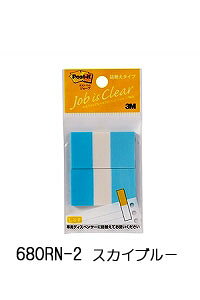 tBo lւpM[TCY 680RN 44×25mm 50×2 |XgECbg W[ulߑւp2pbN o l֗p 1o|bvAbv ZFX[G 3M t