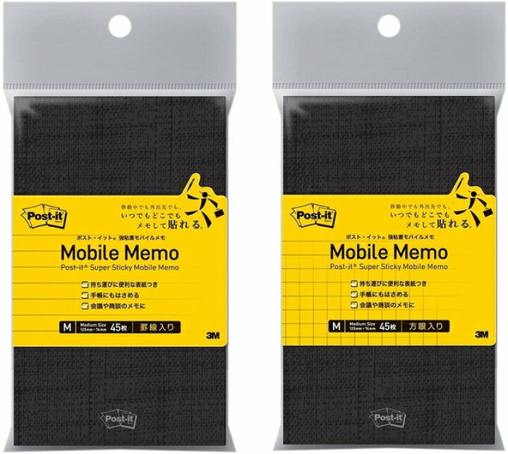 楽天市場 ポスト イット 強粘着 モバイルメモ Mサイズ 125 74mm Ssm M ホワイト 表紙付き 枚数 45枚 Ssm M01 罫線幅6mm Ssm M02 方眼罫5mm ポータブルシリーズ Portable Mobilememo ふせん 付せん 粘着メモ 住友スリーエム 3m べるえぽ