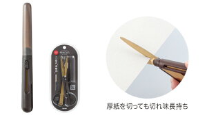 折りたたみ はさみの人気商品 通販 価格比較 価格 Com