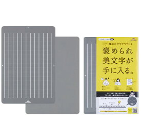 おとなの魔法のザラザラ下じき 0.3mm 下じき表面に施した細かいドット加工が、筆記時に、ザラザラと手指に伝わることで、頭の中にイメージした文字と手指の動きが一致し、イメージ通りの文字が書けるようになります【 20枚までメール便対応可能 】2024年2月発売