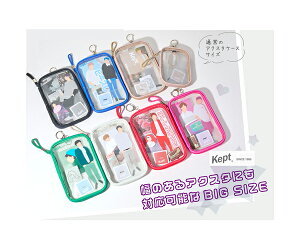 ケプト デカアクスタケース 推しカラーデカアクリルスタンドケース Kept KP1355 中身が見えるアクスタケース W125×H195×D20mm マルチケース 収納ポーチ コスメポーチ 小物入れ ACRYLIC STAND CASE レイ