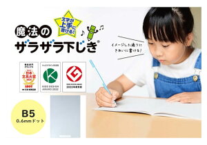 搶 @̃UUB5TCY 0.6mmhbg^Cv U652T NA[ TCY W182×H257×D0.55mm dl \UU cc ^M͂Ă {܋@\Ov 16Lb