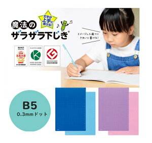 @̃UUB5TCY 0.3mmhbg^Cv U783 u[ oCIbg TCY W182×H257×D0.6mm dl \UU cc ^M͂Ă鉺~ {܋@\Ov 16Lb