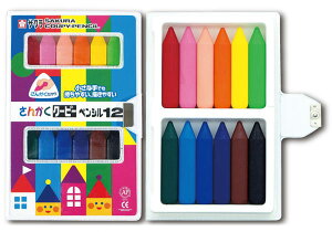 サクラクレパス さんかく クーピーペンシル12色 FYL12 黄色・橙色・薄橙・茶色・赤・桃色・紫・水色・黄緑・緑・青・黒 三角形で太い形のクーピーペンシル ホック付きのソフトケース入り