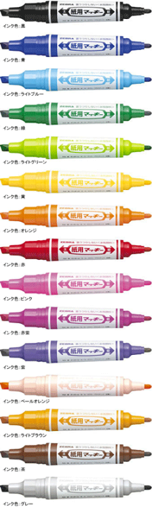 マッキー マッキー 水性ペン ゼブラ 紙用マッキー（細字・太字ツイン） 黒