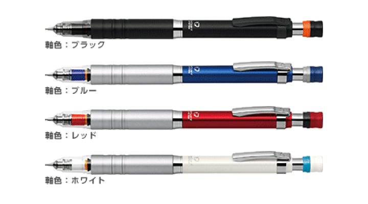 楽天市場】ゼブラ シャープペン デルガード（DelGuard）0.5mm P